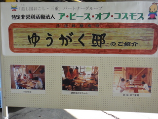 DSC05250.JPG