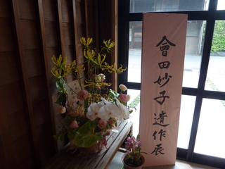 P1020236.JPG
