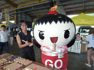 P1020745.JPG