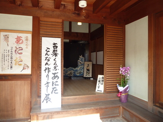 P1020876.JPG