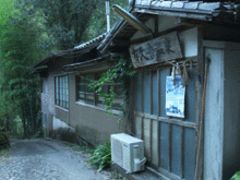 arikuji.gif