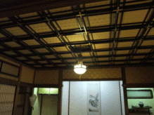 goutenjo.gif