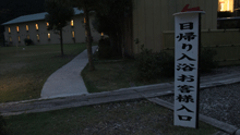 higaeri.gif