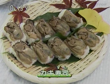 kakizushi.png