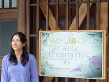 okukoten05.jpg