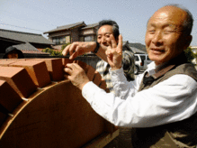 oven-kawamurasan.gif