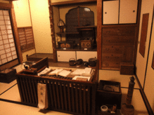 ryokan.gif