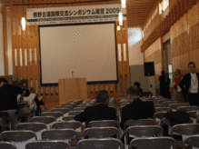 symposium.gif