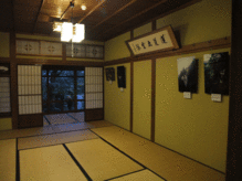 tenji.gif