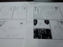 ws-manga.gif